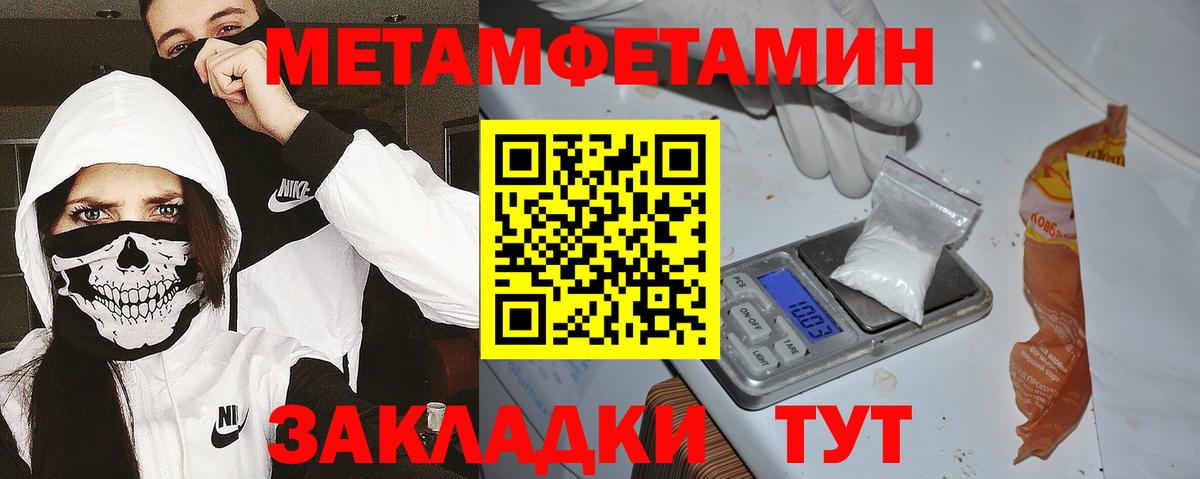 АМФ VHQ  Amphetamine  Амфетамин  Арсеньев  Вход с VPN 