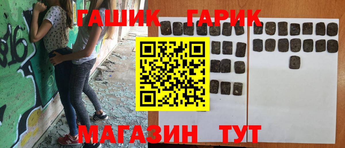 ГАШ hashish  ГАШИШ AMNESIA HAZE  Арсеньев  Вход с VPN 