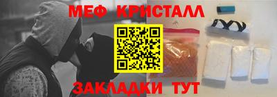 дистиллят марихуана Бугуруслан