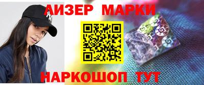 стафф Будённовск