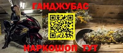 дистиллят марихуана Бугуруслан
