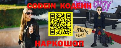 стафф Будённовск