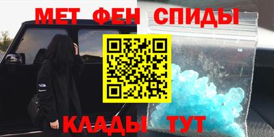 дистиллят марихуана Бугуруслан