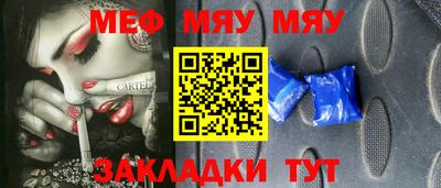 стафф Будённовск