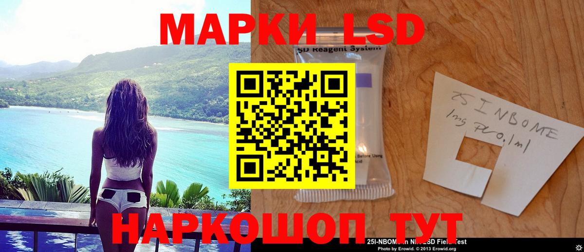 Арсеньев  Лсд 25 экстази  Вход с VPN  LSD-25 экстази кислота 