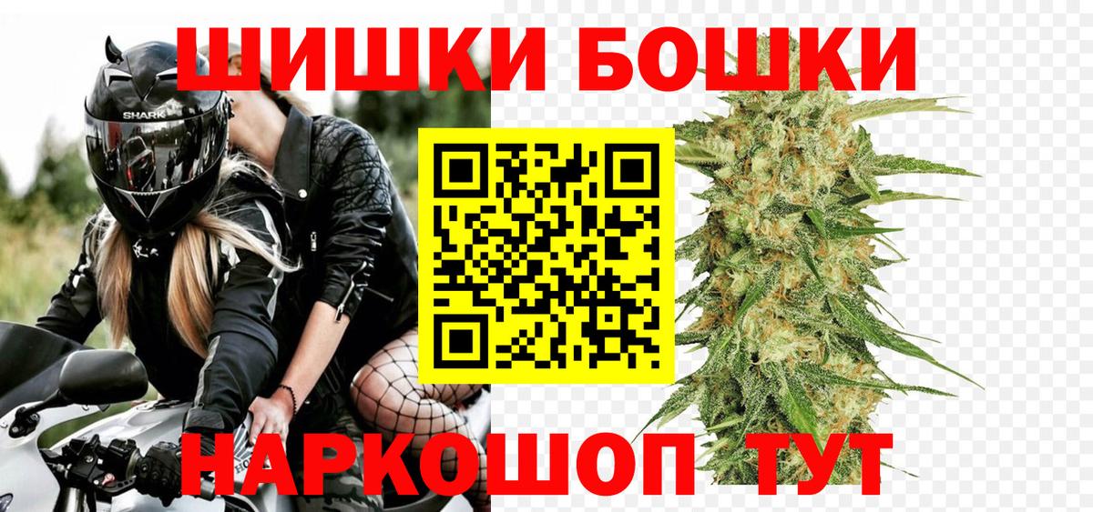 Шишки марихуана гибрид  Вход с VPN  Шишки марихуана тримм  Бошки марихуана OG Kush  МАРИХУАНА Bruce Banner  Арсеньев 